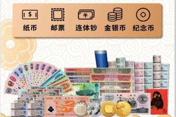 晋中昔阳县回收金银币