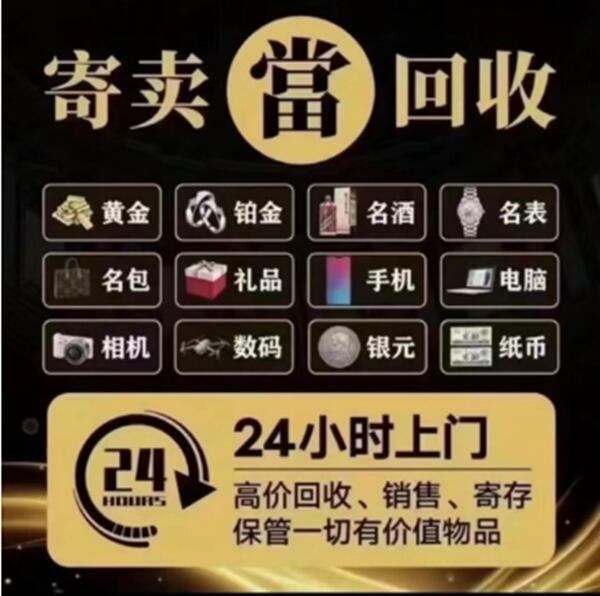 晋中昔阳县抵押汽车